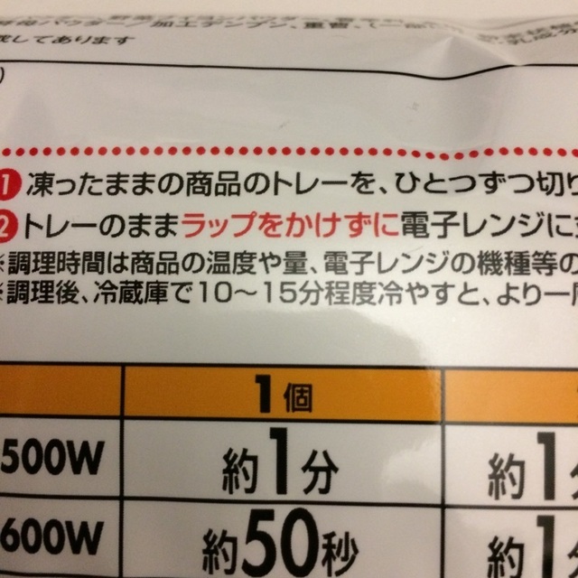 サラダチキンハーブ3.jpg