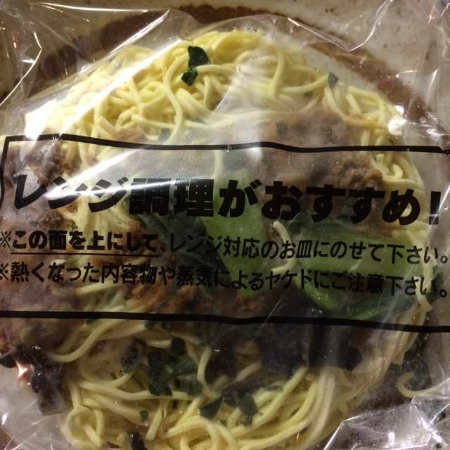担々麺３.JPG