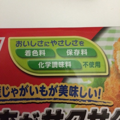 牛肉コロッケ2.jpg