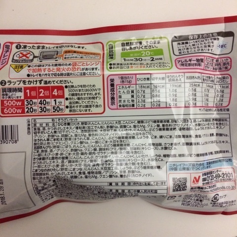6種の和惣菜3.jpg