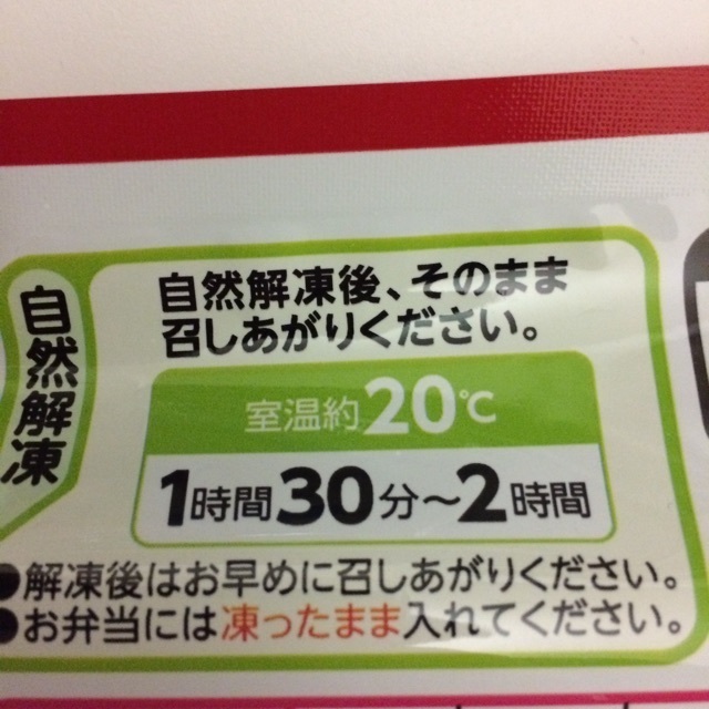 6種の和惣菜4.jpg