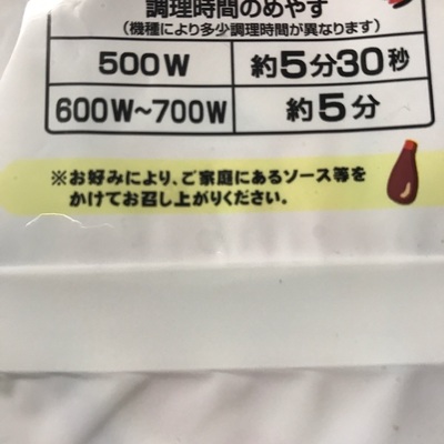 お好み焼かねます3.jpg