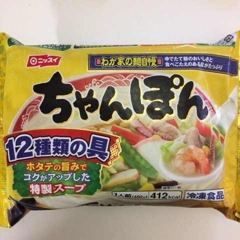 ちゃんぽん.jpg