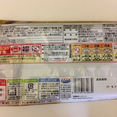 ぶりフライ3.jpg