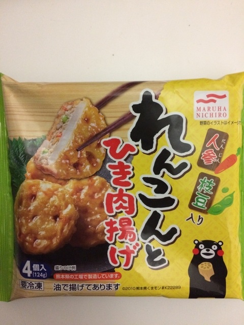 れんこんとひき肉揚げ.jpg