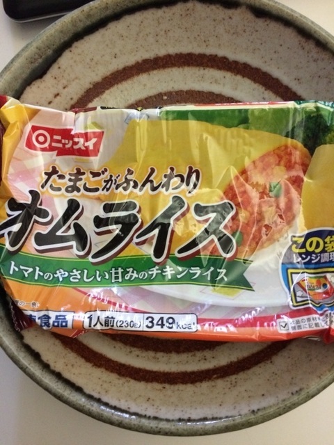 オムライス5.jpg