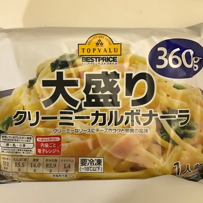 カルボナーラTOPVALU.jpg