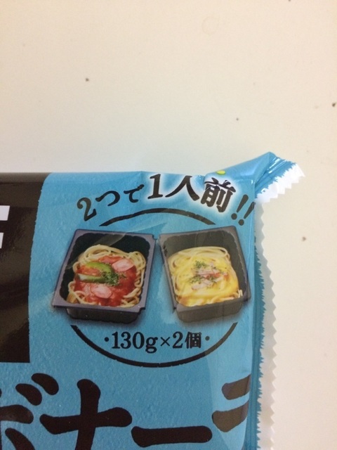 ナポリタンカルボナーラ2.jpg