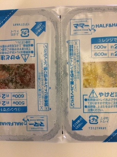 ナポリタンカルボナーラ5.jpg