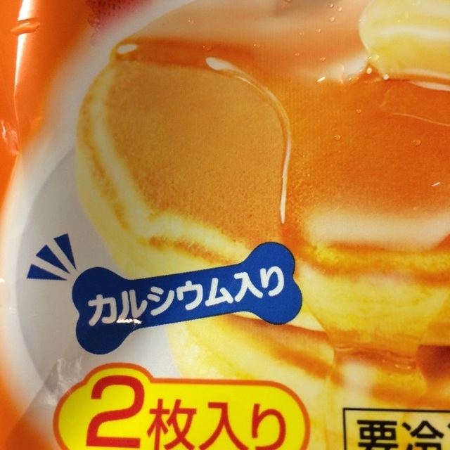 ホットケーキ2.jpg