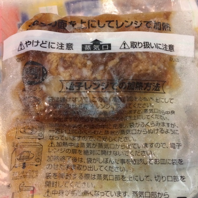 松屋牛めしの具3.jpg