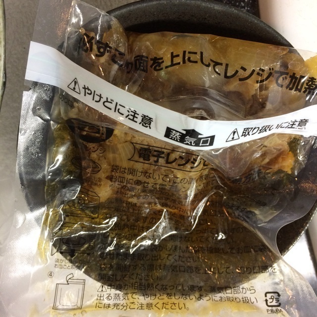 松屋牛めしの具6.jpg
