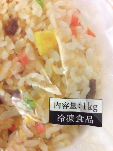 焼き飯ハナマサ7.jpg