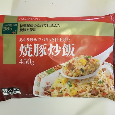 焼豚炒飯マルエツ.jpg