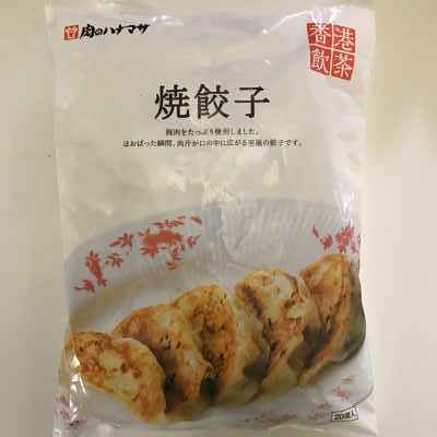 焼餃子ハナマサ.jpg