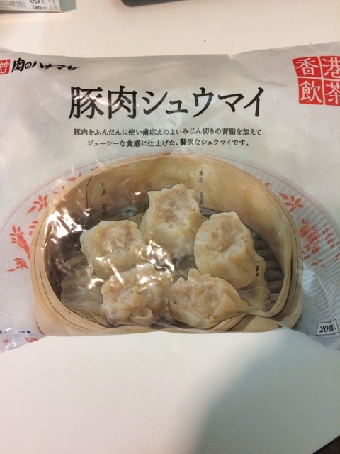豚肉シュウマイ.jpg