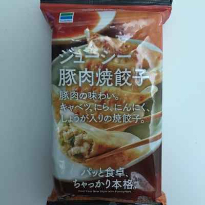 餃子ファミマ.jpg